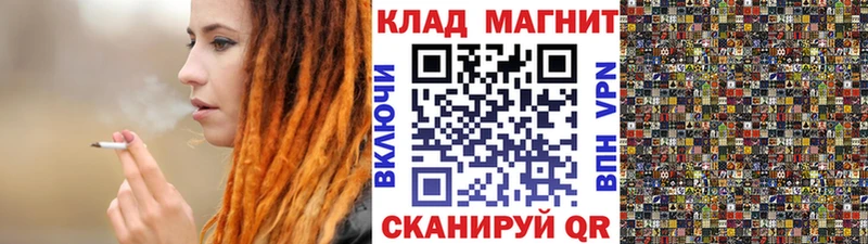 Где можно купить наркотики Юрга Гашиш КОКАИН Псилоцибиновые грибы Амфетамин Канабис Меф мяу мяу