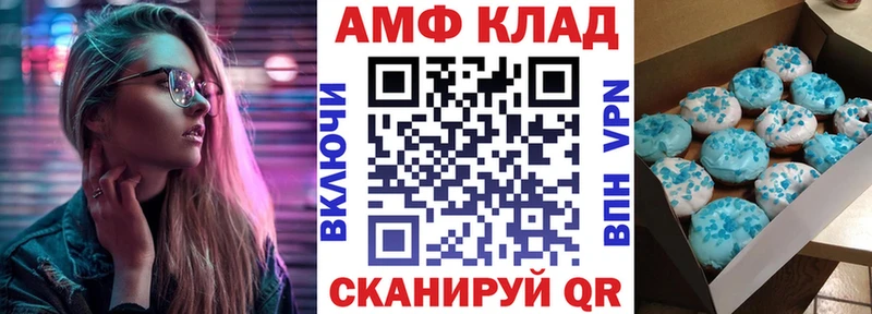 ссылка на мегу как зайти  Юрга  АМФ Premium 