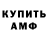 МЕТАДОН кристалл Nastusha Smille