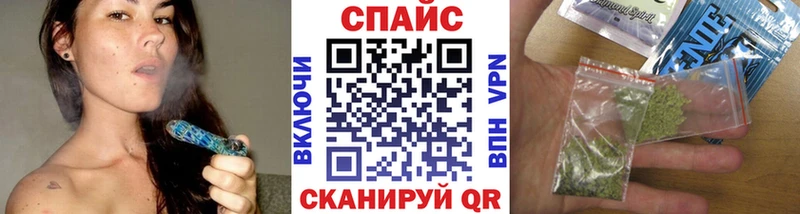 БУТИРАТ буратино  Юрга 