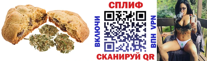 kraken зеркало  Юрга  Печенье с ТГК марихуана  продажа наркотиков 