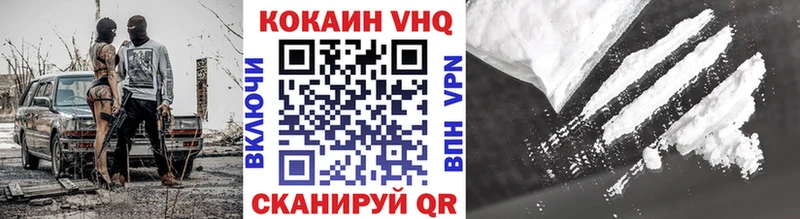 COCAIN Колумбийский Юрга