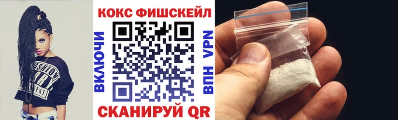 COCAIN 99%  дарнет шоп  Юрга 