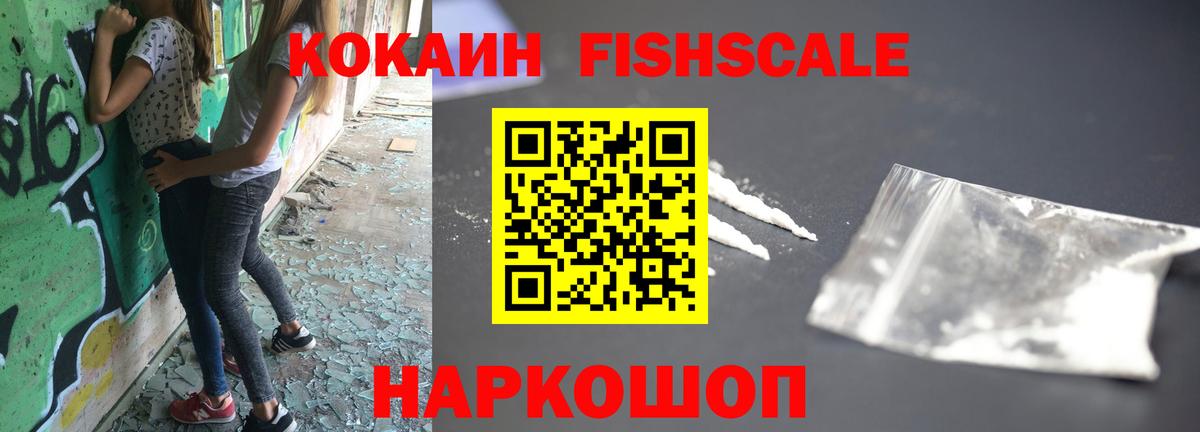 Конопля  Гашиш  Метамфетамин  Юрга  МЕФ кристаллы  Кокаин  Вход с VPN  Альфа ПВП СОЛЬ кристаллы 