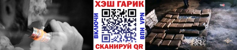 что такое наркотик  Юрга  ГАШ Premium 