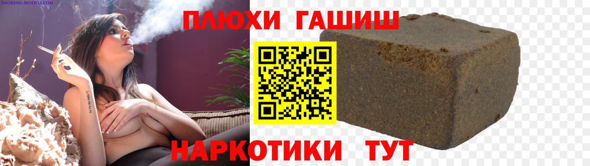 Юрга  Гашиш индика сатива  Вход с VPN  Гашиш  ГАШ убойный 