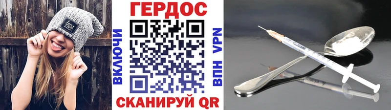 ГЕРОИН гречка Юрга