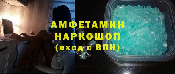 молекула духа Абинск