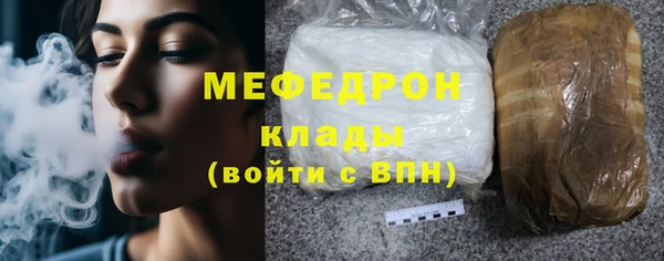 mix Абаза