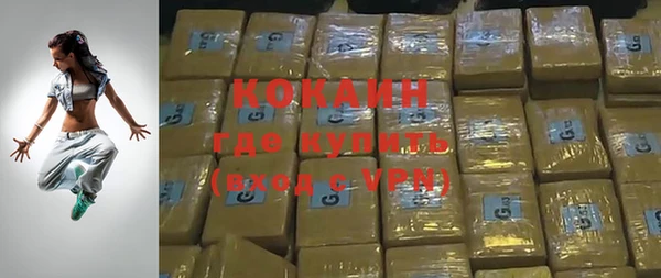 молекула духа Абинск