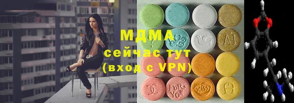 МДМА Алзамай