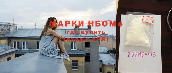 MESCALINE Алексеевка