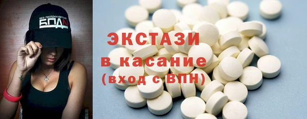 молекула духа Абинск