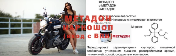 mix Абаза