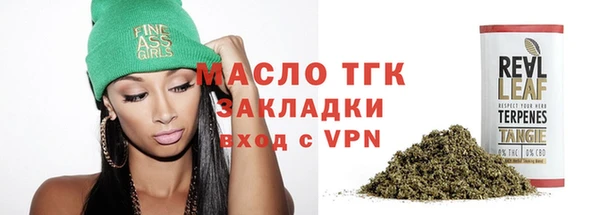 молекула духа Абинск