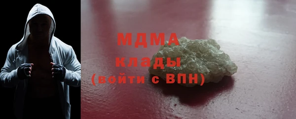 марихуана Абдулино