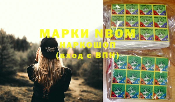 марихуана Абдулино