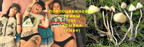марихуана Абдулино