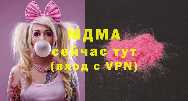 mix Абаза