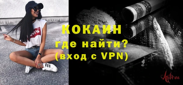 молекула духа Абинск