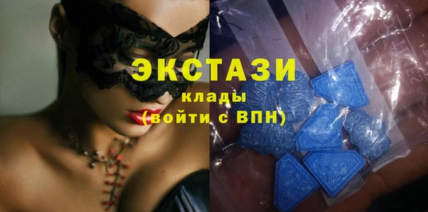 молекула духа Абинск