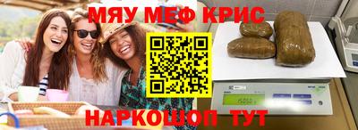 винт Мариинск