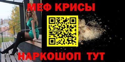 мет Малоярославец