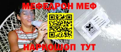 мет Малоярославец