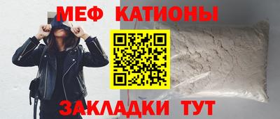 винт Мариинск