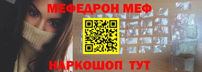 винт Мариинск