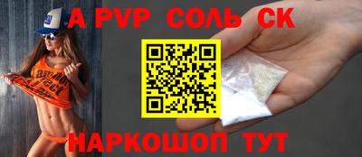 стаф Малгобек