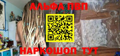 стаф Малгобек