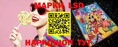 винт Мариинск