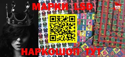 винт Мариинск