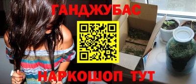 винт Мариинск
