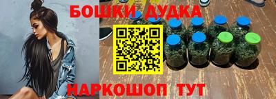 мет Малоярославец