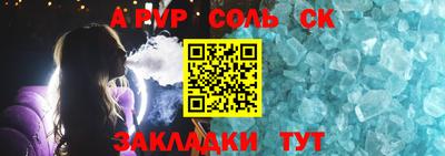 стаф Малгобек
