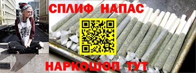 винт Мариинск