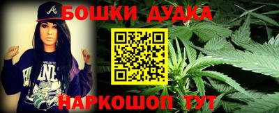 мет Малоярославец