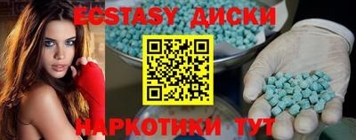 винт Мариинск