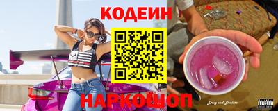 винт Мариинск