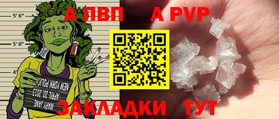 винт Мариинск