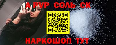 винт Мариинск