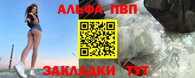 винт Мариинск
