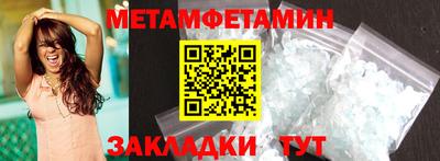 синтетический гашиш Нальчик