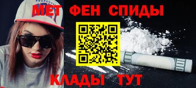 винт Мариинск