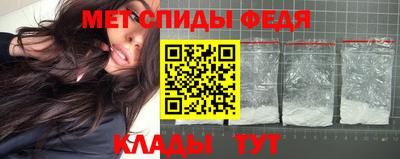 винт Мариинск