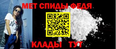 мет Малоярославец