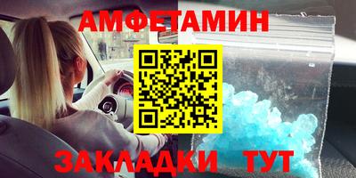 мет Малоярославец