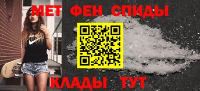 винт Мариинск